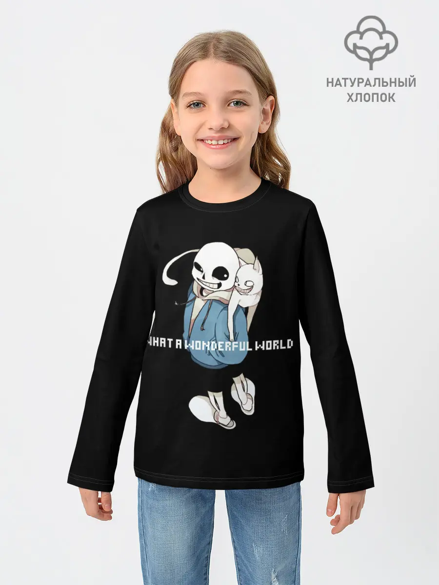 Детский лонгслив / Что за удивительный мир