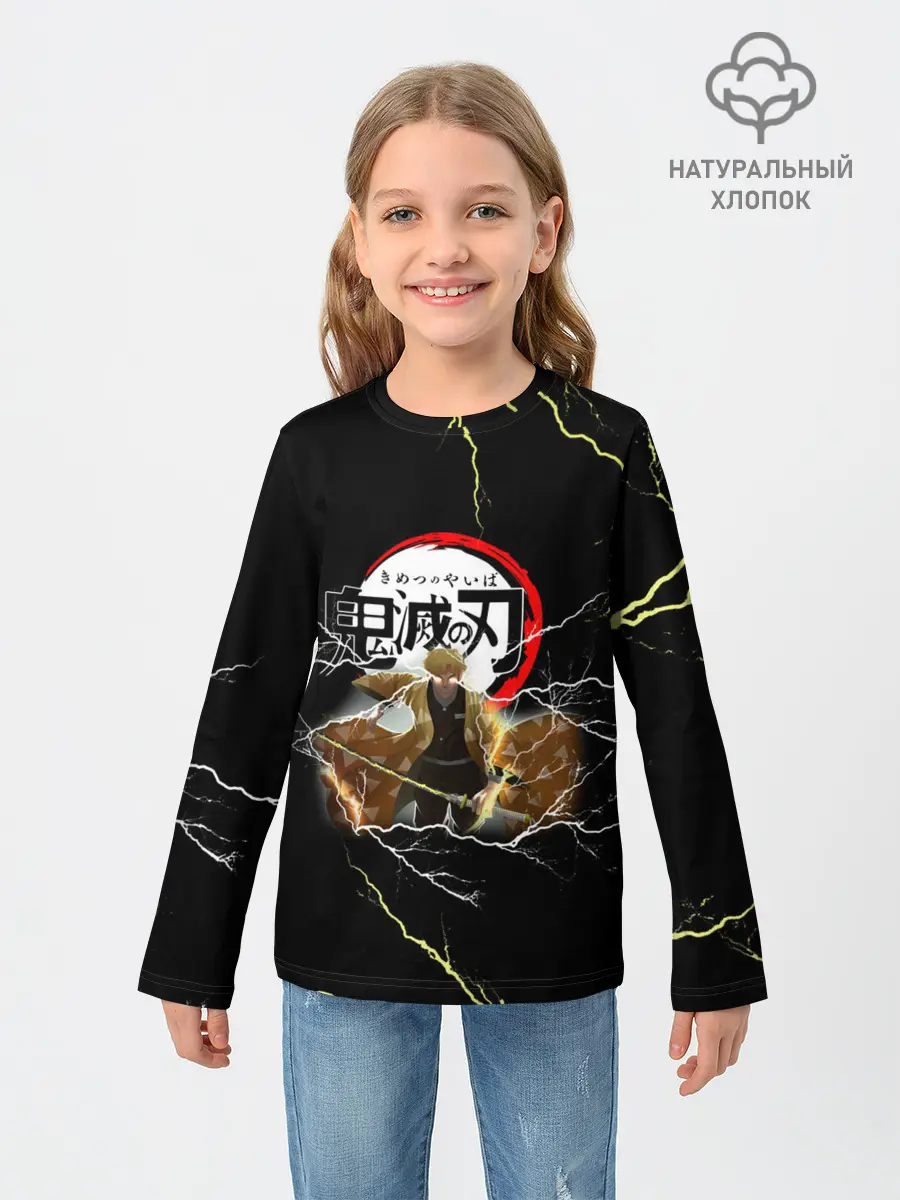 Детский лонгслив / КЛИНОК РАССЕКАЮЩИЙ ДЕМОНОВ | ЗЕНИТСУ