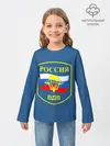 Детский лонгслив / ВДВ России