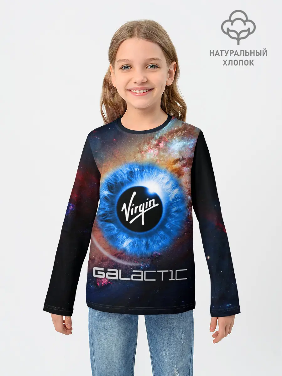 Детский лонгслив / VIRGIN GALACTIC / КОСМОС