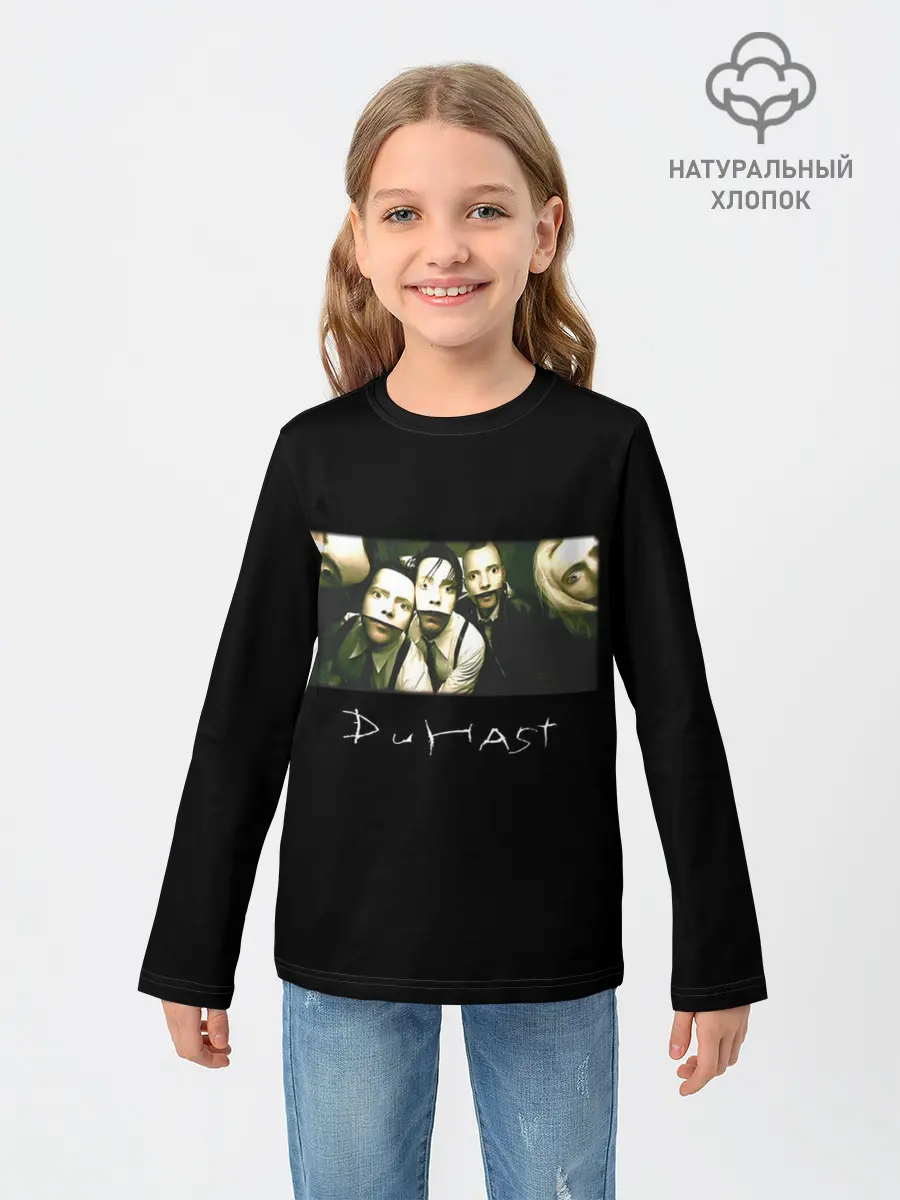 Детский лонгслив / Du hast