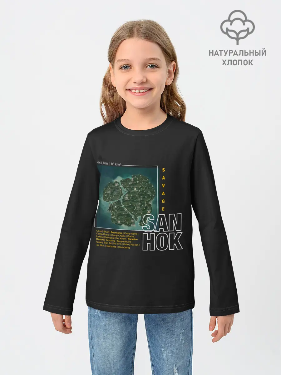 Детский лонгслив / Сангок