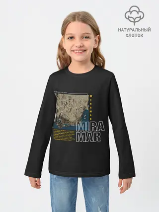 Детский лонгслив / Мирамар