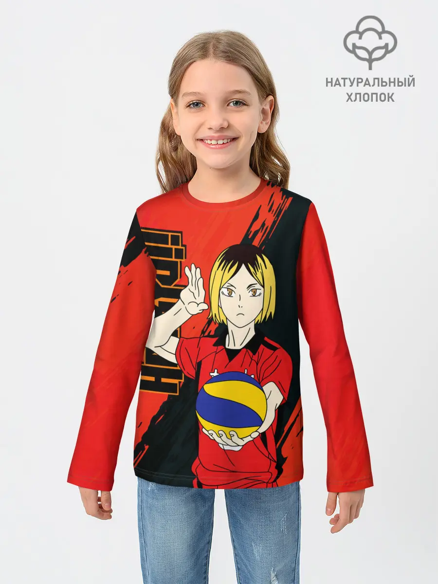 Детский лонгслив / Кенма Козуме, Haikyuu