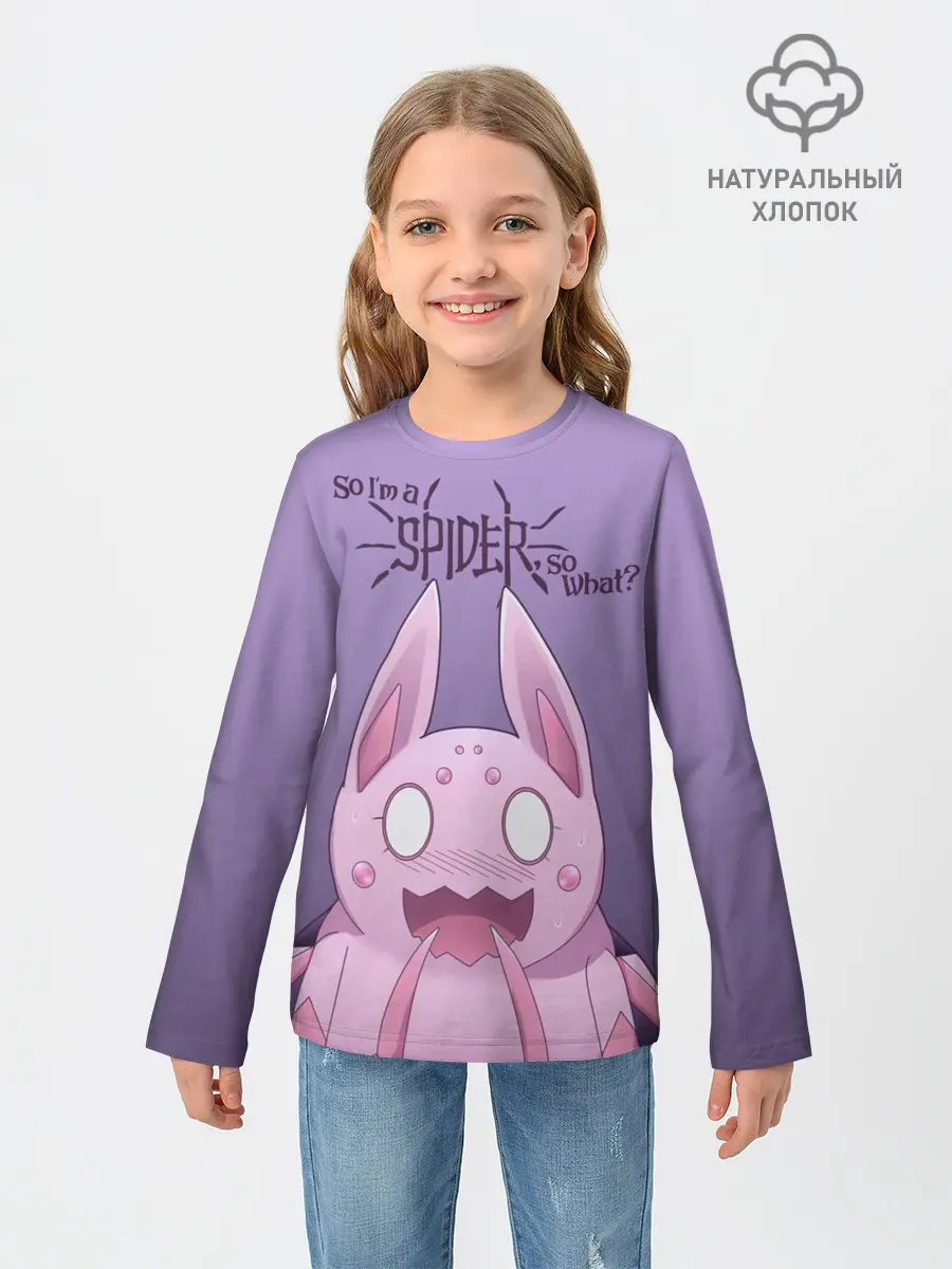 Детский лонгслив / аниме Да, я паук, и что?