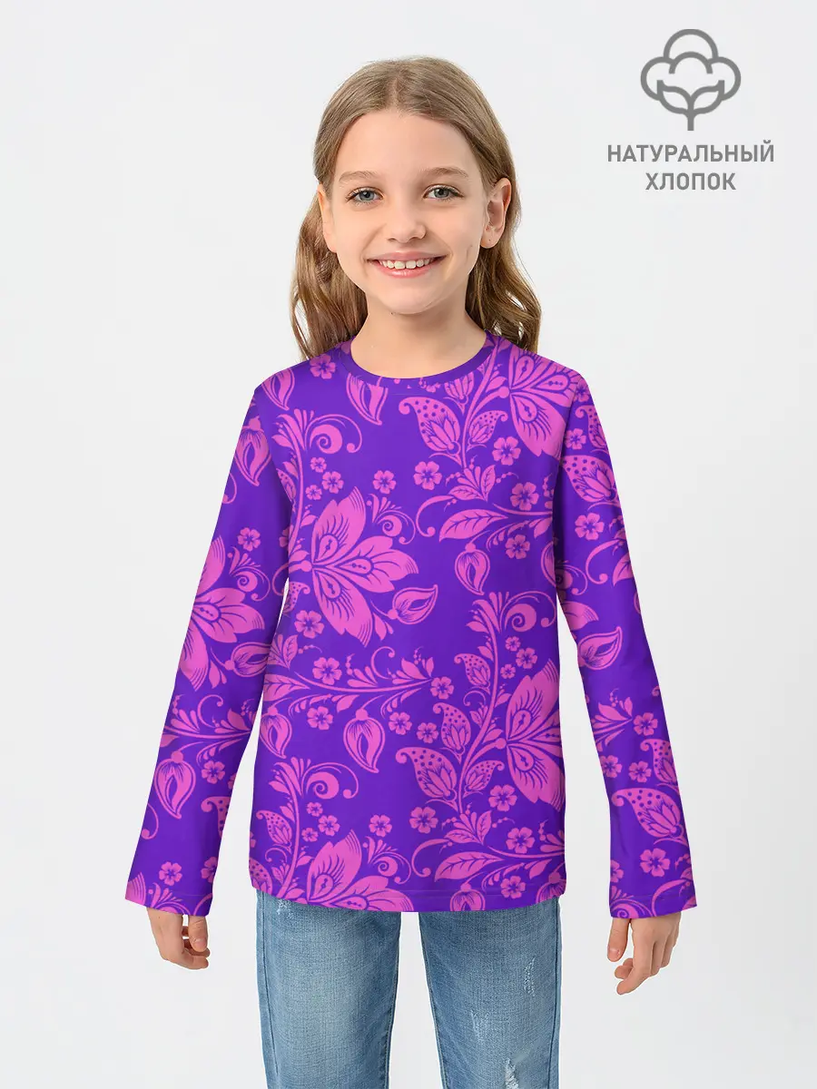 Детский лонгслив / ФИОЛЕТОВАЯ ХОХЛОМА