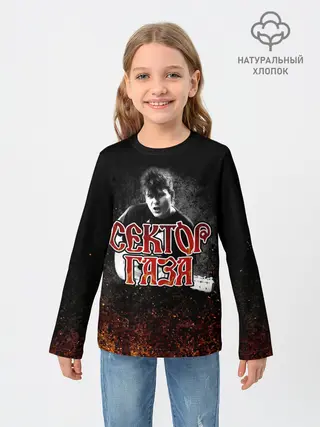 Детский лонгслив / Сектор Газа