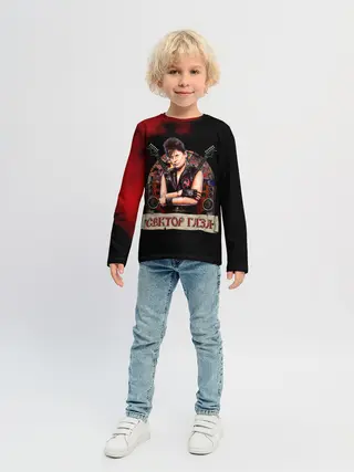 Детский лонгслив / Юрка ХОЙ - Сектор Газа
