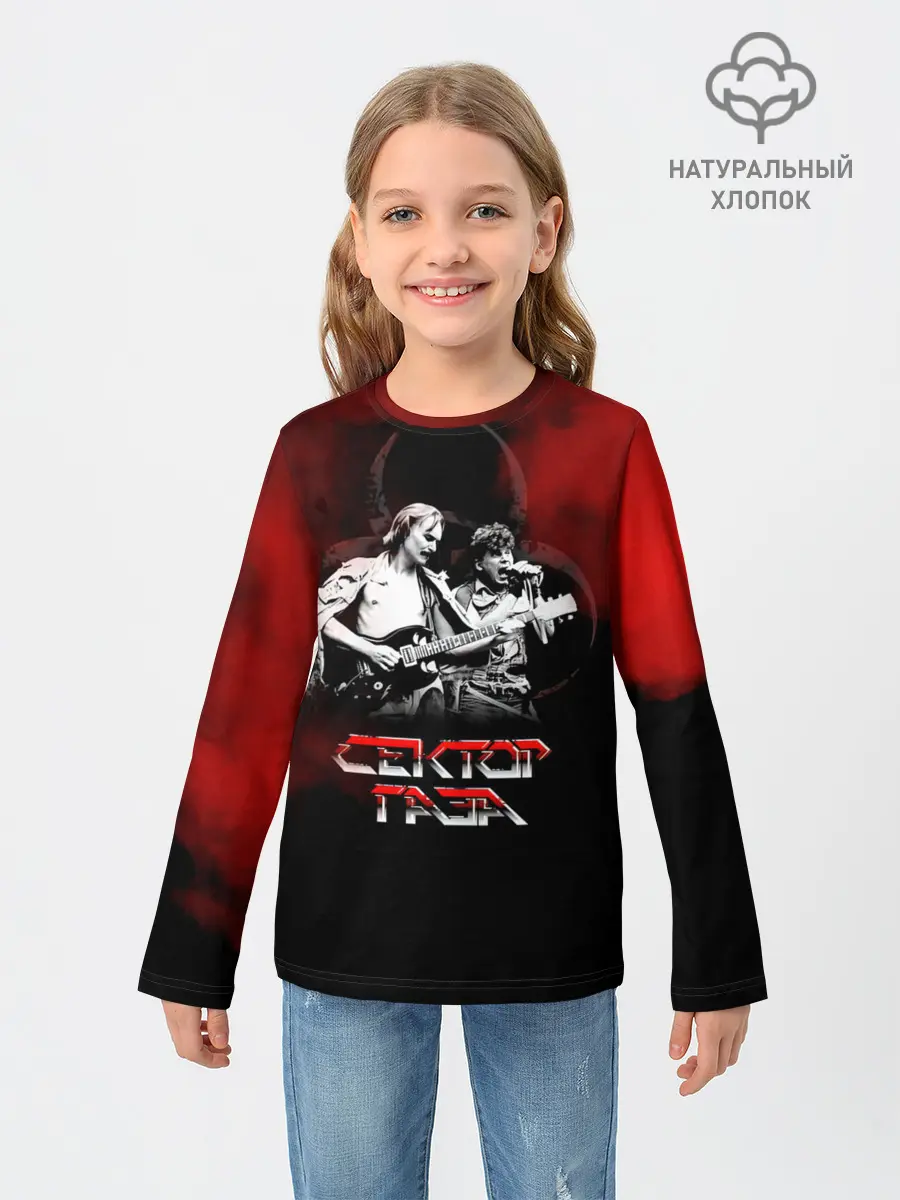 Детский лонгслив / Сектор Газа ХОЙ и гитарист