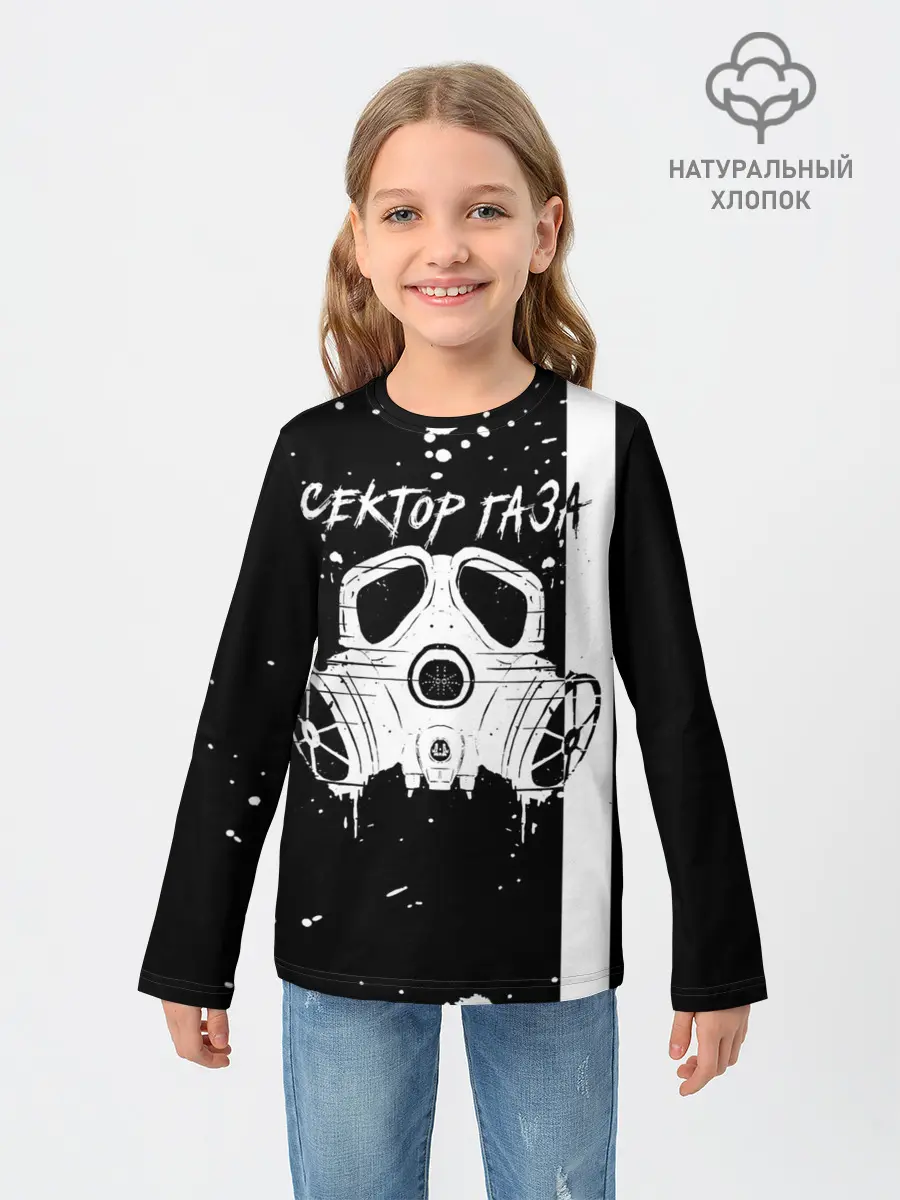 Детский лонгслив / Сектор Газа противогаз