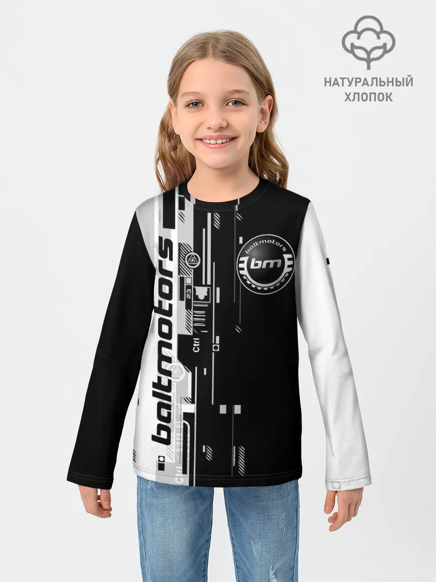 Детский лонгслив / BALTMOTORS / ТЕХНО