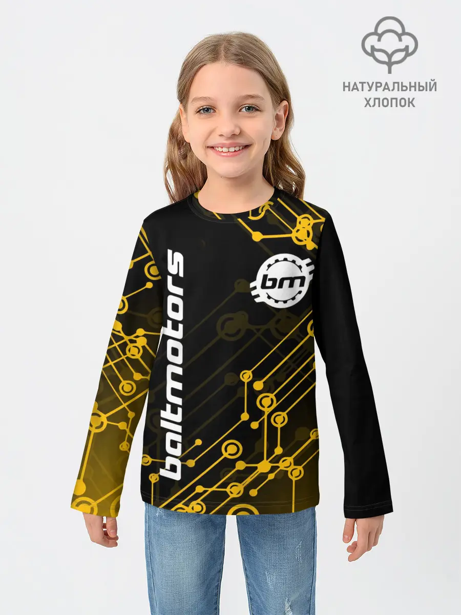 Детский лонгслив / BALTMOTORS / ТЕХНО