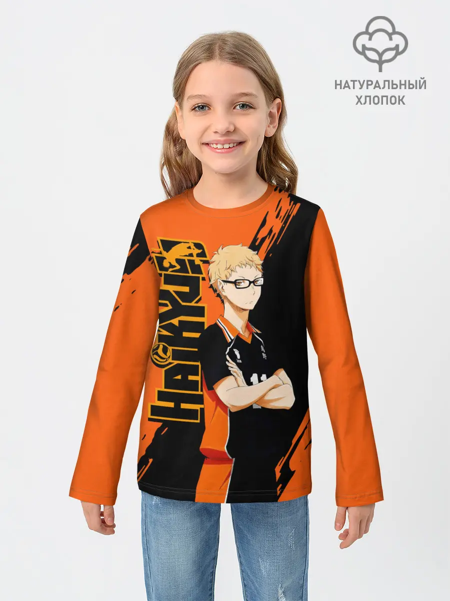 Детский лонгслив / Кей Цукишима / Tsukishima Kei