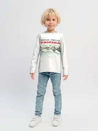 Детский лонгслив / Nautilus Pompilius РАЗЛУКА
