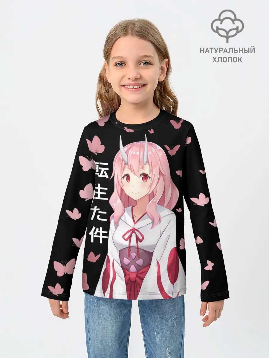 Детский лонгслив / Принцесса Сюна