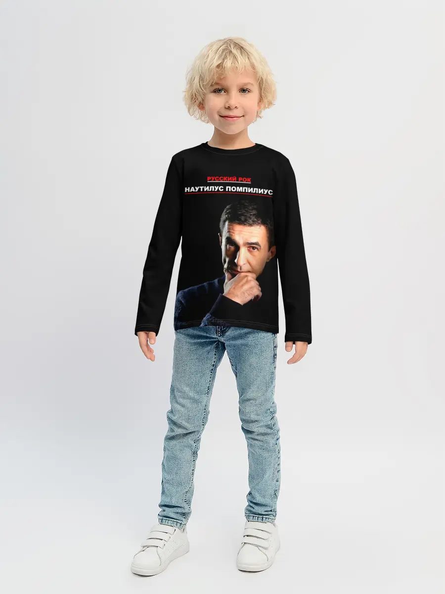 Детский лонгслив / РУССКИЙ РОК Nautilus Pompilius