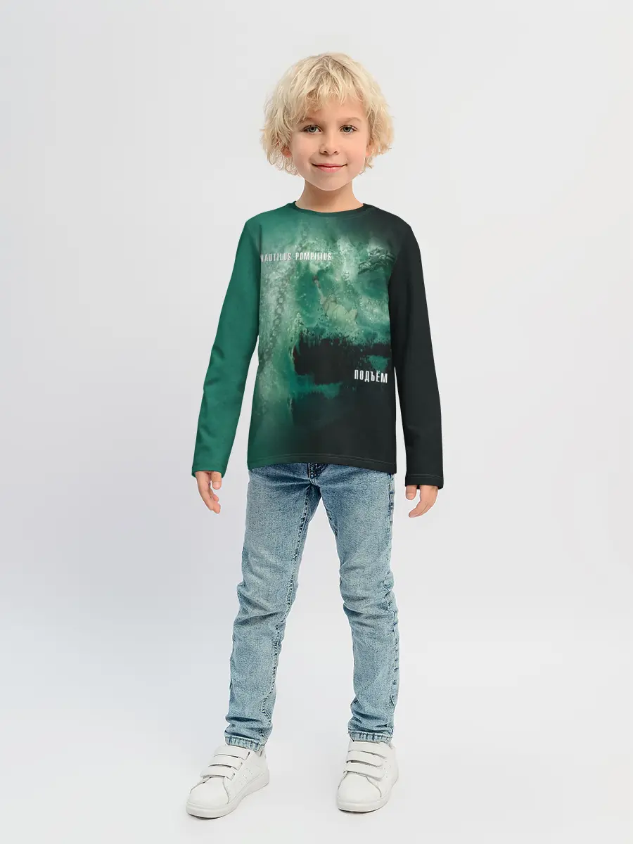 Детский лонгслив / Nautilus Pompilius ПОДЪЁМ