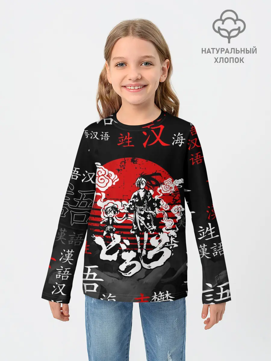 Детский лонгслив / ДОРОРО / DORORO / АНИМЕ