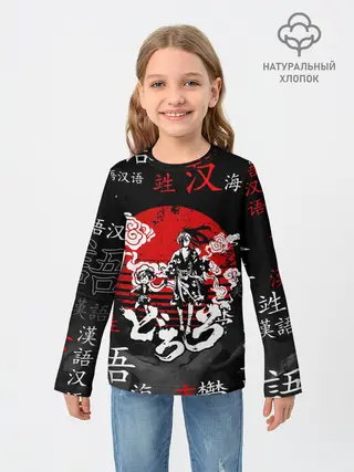 Детский лонгслив / ДОРОРО / DORORO / АНИМЕ