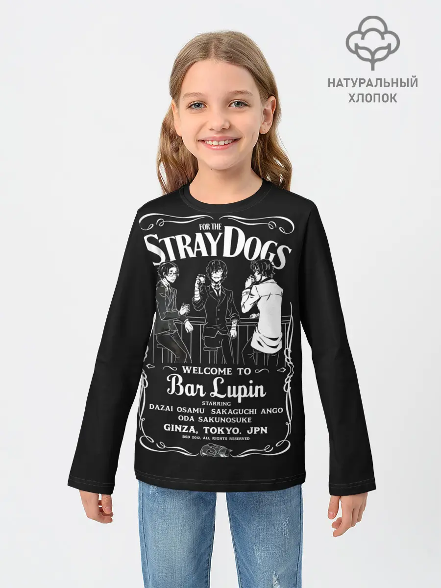 Детский лонгслив / Бродячие псы Дазай ОСаму