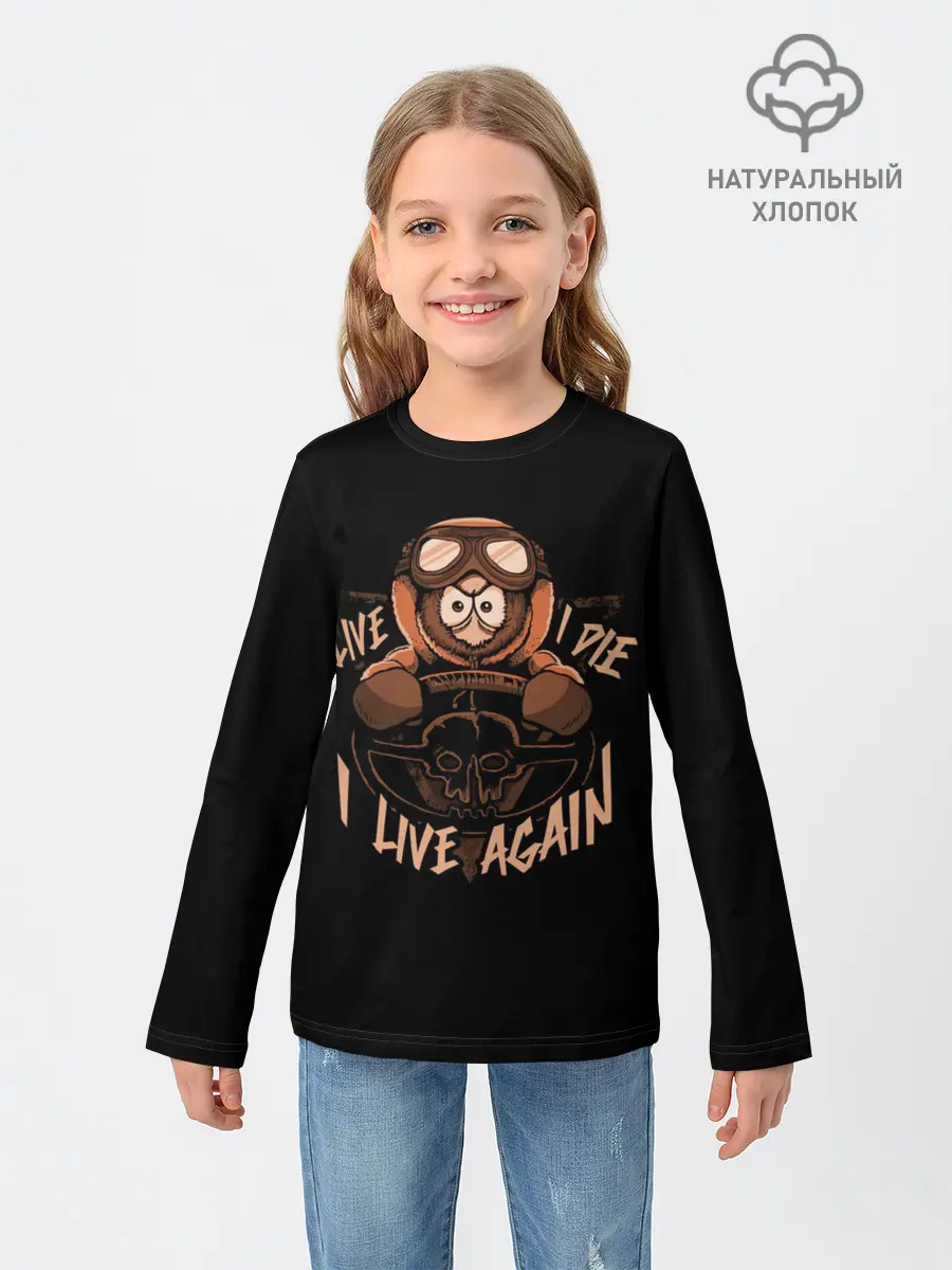 Детский лонгслив / Безумный Кенни