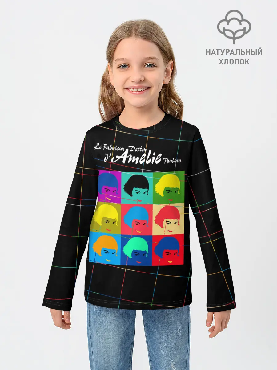 Детский лонгслив / Амели Пулен