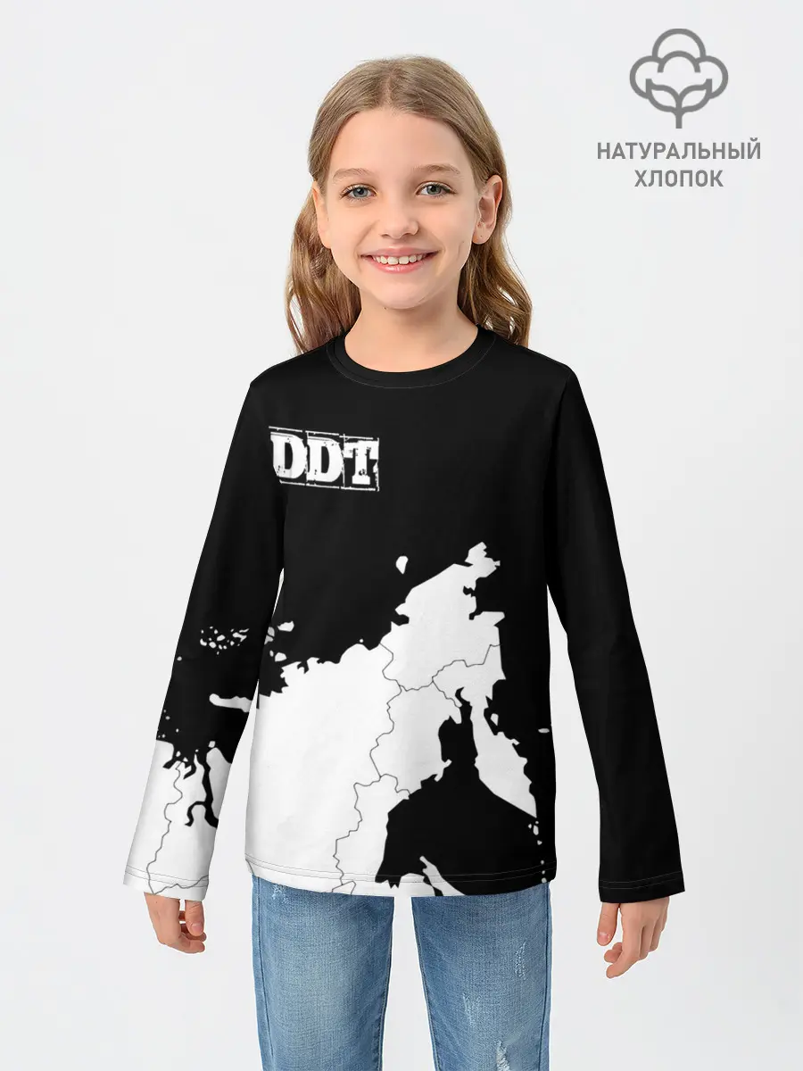 Детский лонгслив / ДДТ РОССИЯ