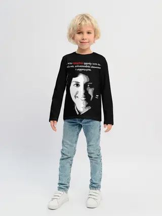 Детский лонгслив / Легче придумать дружбу …