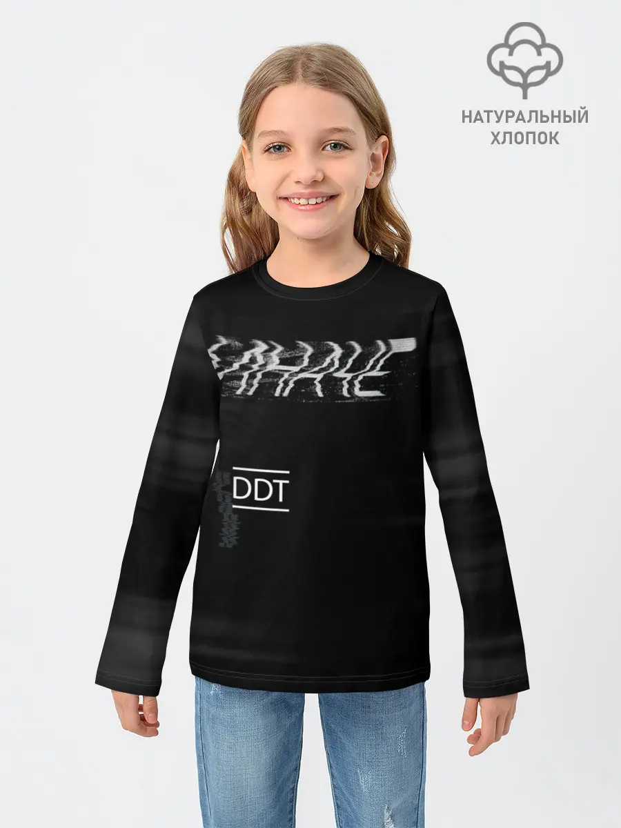 Детский лонгслив / ИНАЧЕ DDT