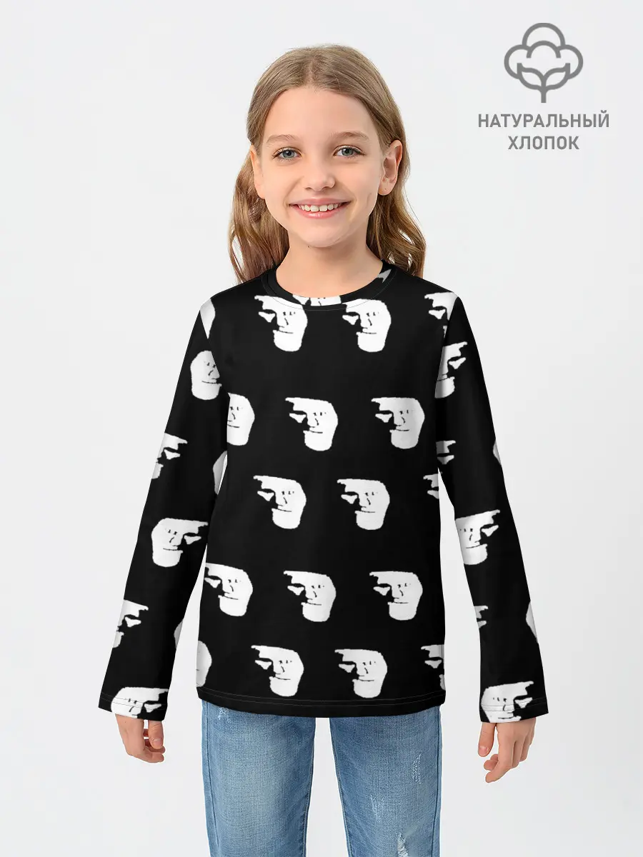 Детский лонгслив / Dark trollface