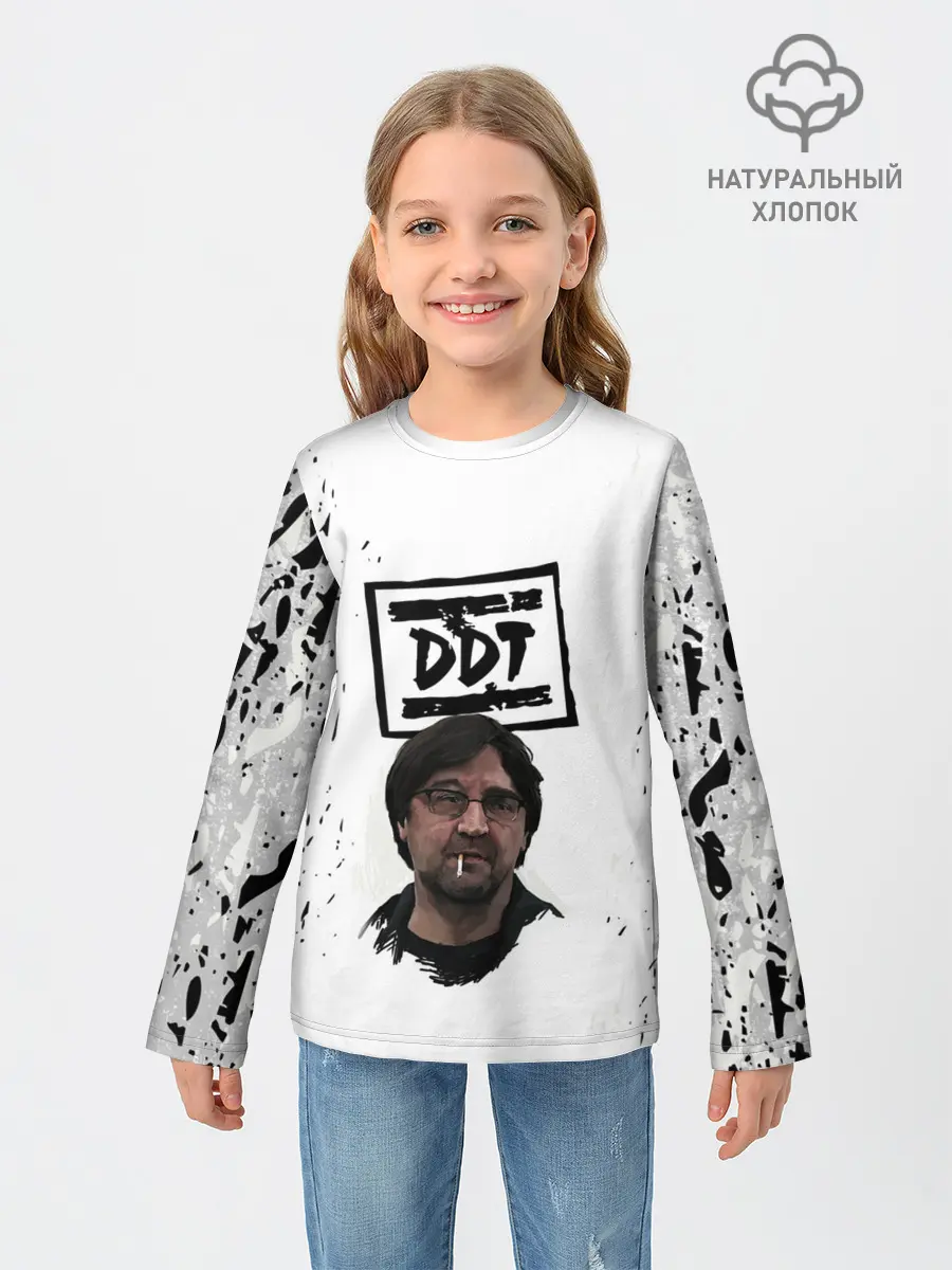 Детский лонгслив / Юрий Шевчук | ДДТ
