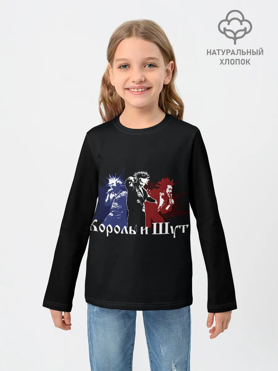 Детский лонгслив / Горшнёв