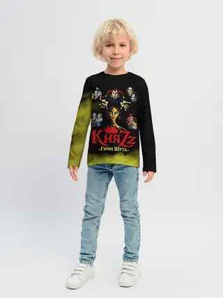 Детский лонгслив / КНЯZZ Гимн Шута