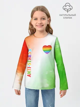 Детский лонгслив / Pop It Anti Stress - Heart - Fire