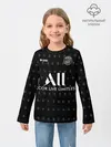 Детский лонгслив / PSG | Training Top