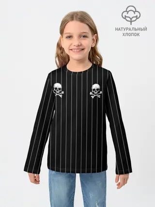 Детский лонгслив / Как у Горшка | Король и Шут