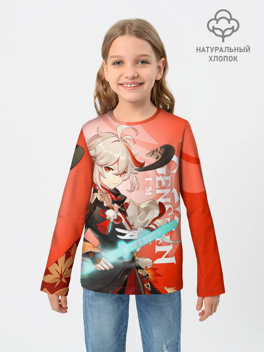 Детский лонгслив / Genshin Impact, Кадзуха