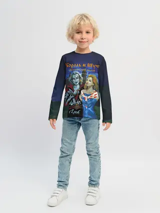 Детский лонгслив / Король и Шут Акустический альбом