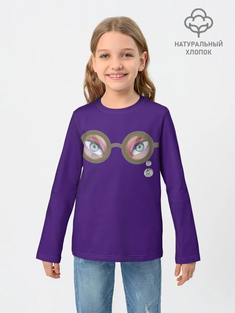 Детский лонгслив / Я тебя вижу!