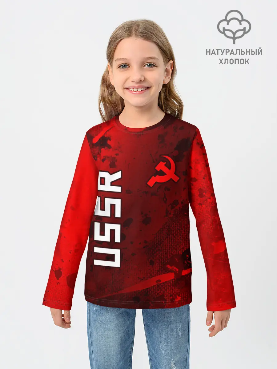 Детский лонгслив / USSR - Серп и Молот - Краска