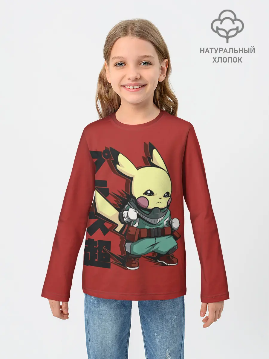 Детский лонгслив / Аттака Пикачу