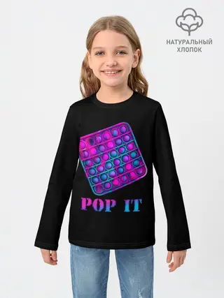 Детский лонгслив / НЕОНОВЫЙ POP it