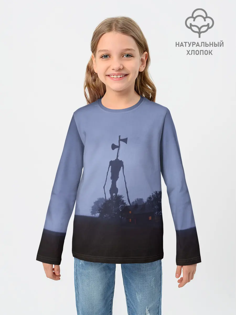 Детский лонгслив / СИРЕНОГОЛОВЫЙ У ДОМА