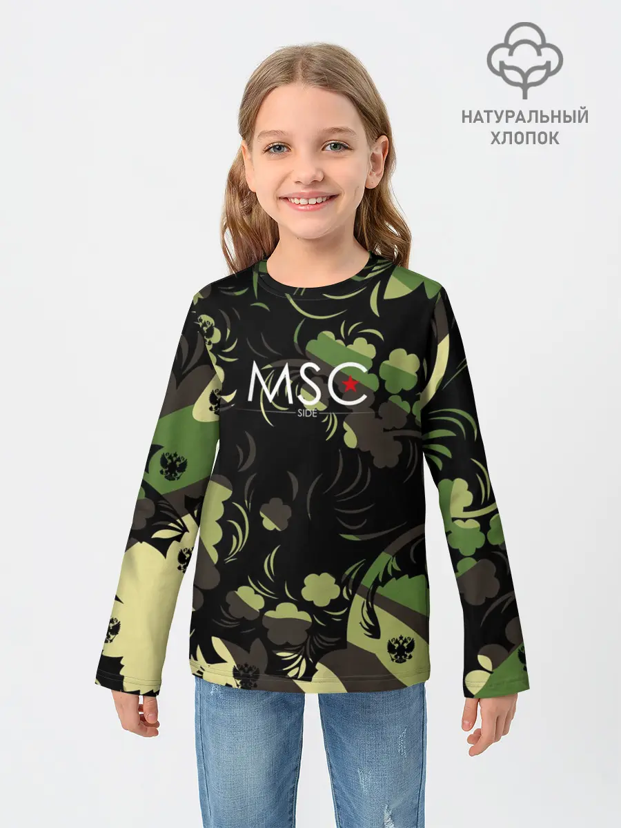 Детский лонгслив / Russia | Камуфляж