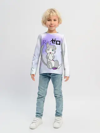 Детский лонгслив / Пак / Re: Zero Фамильяр Эмилии