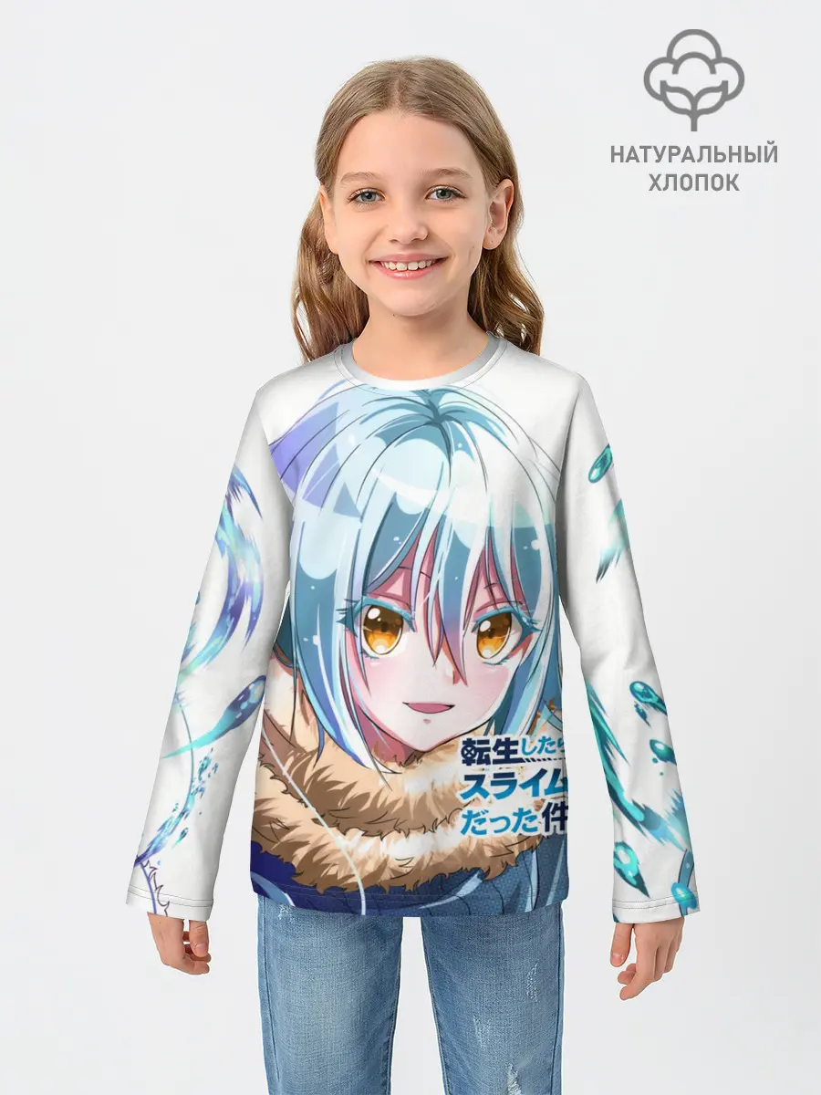 Детский лонгслив / Римуру, О моём перерождении...