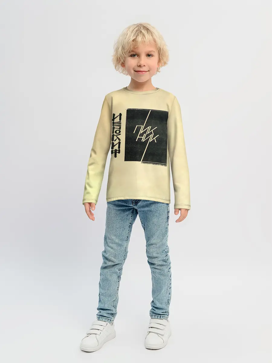 Детский лонгслив / Пикник - ИЕРОГЛИФ