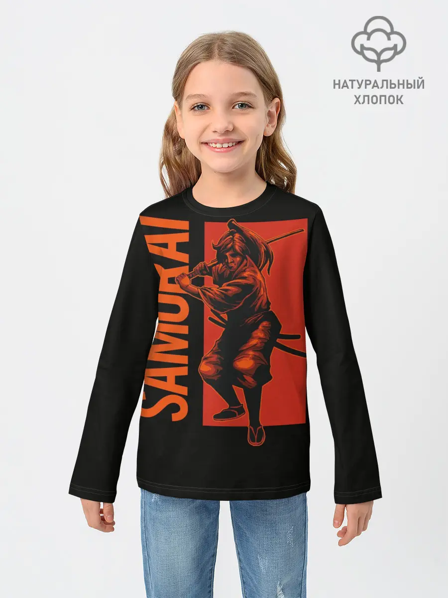Детский лонгслив / Путь самурая