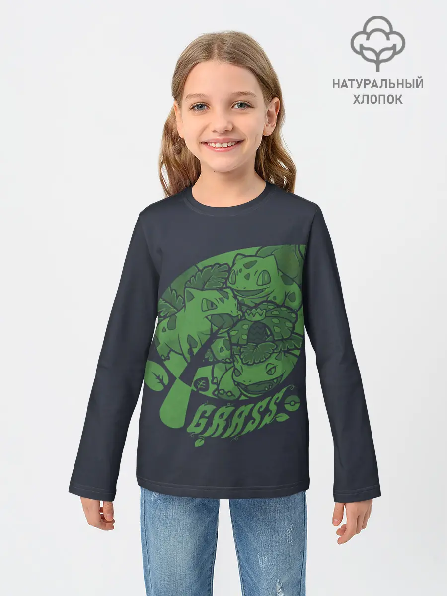 Детский лонгслив / Травяные покемоны