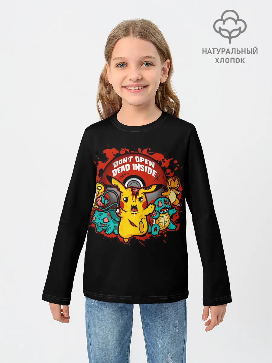 Детский лонгслив / Dead inside